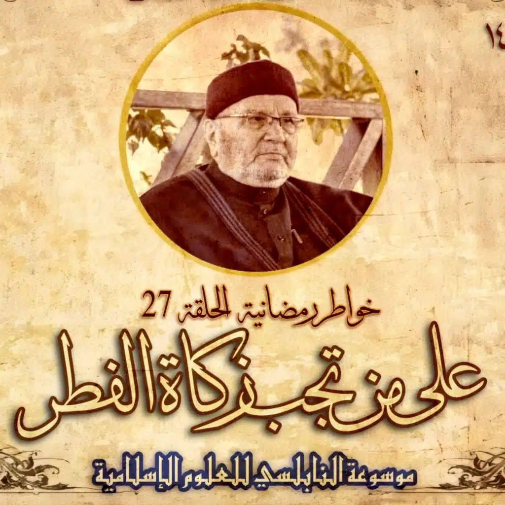 episode-header-image