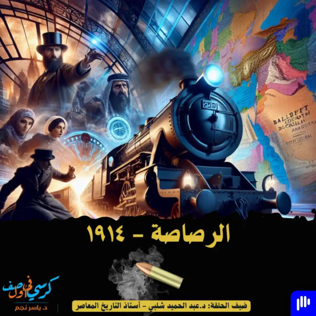 episode-header-image
