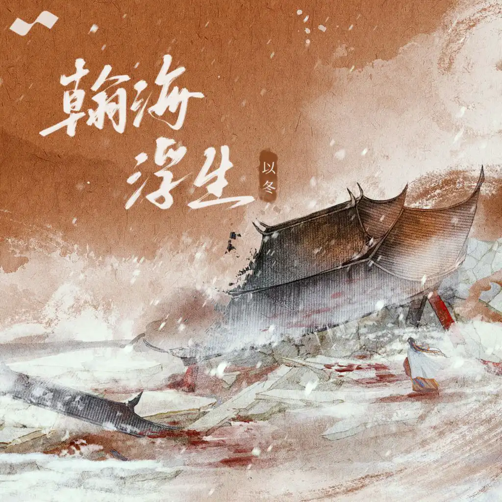 header-image