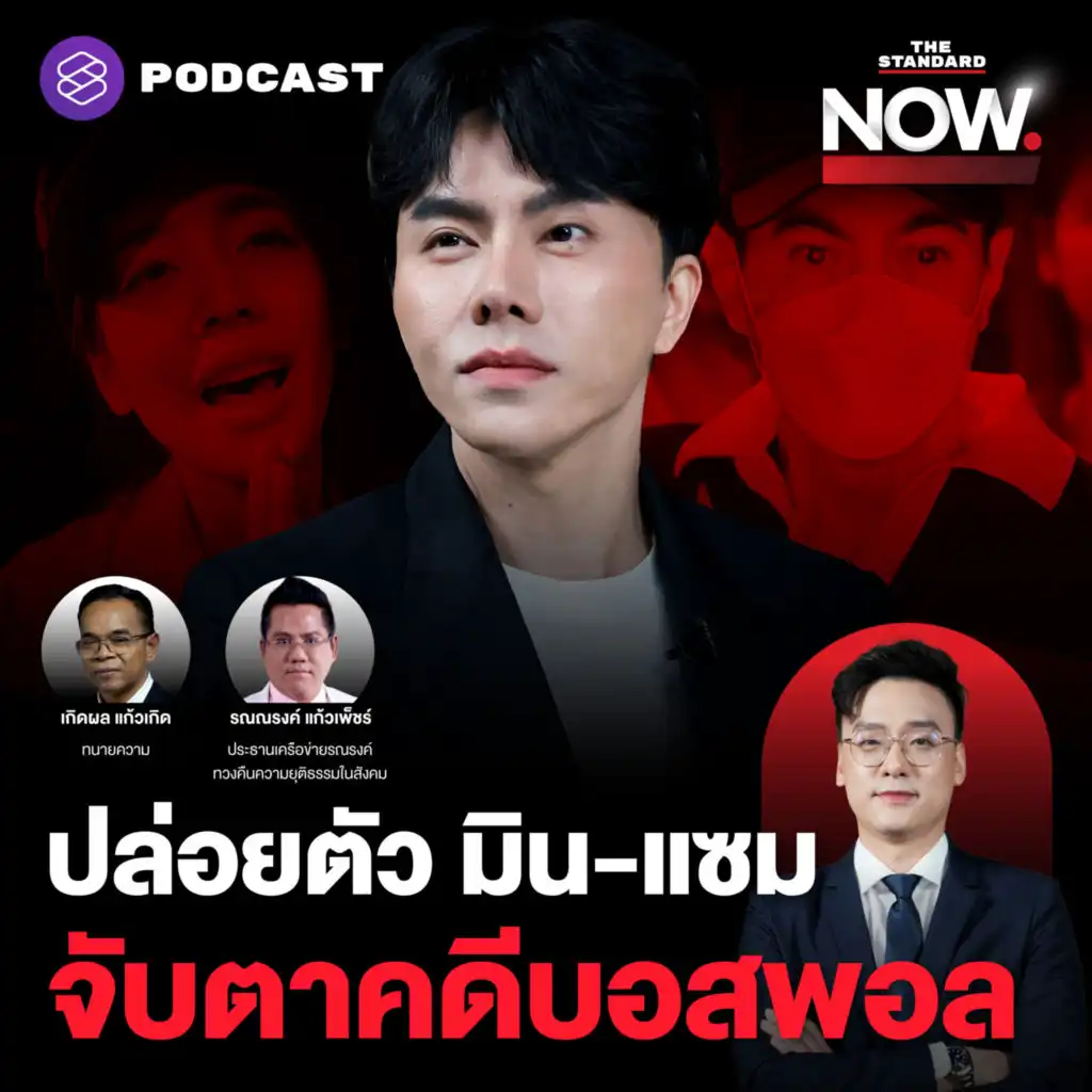 episode-header-image