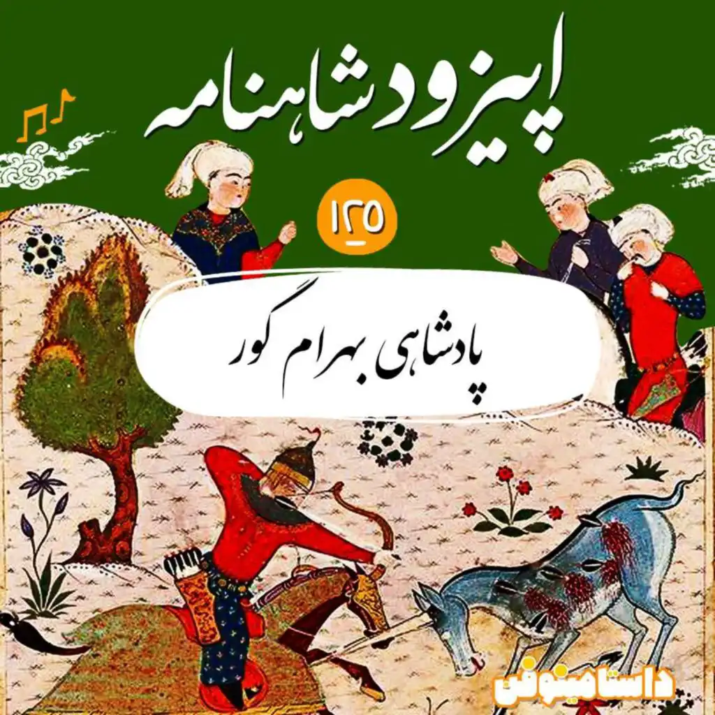 episode-header-image