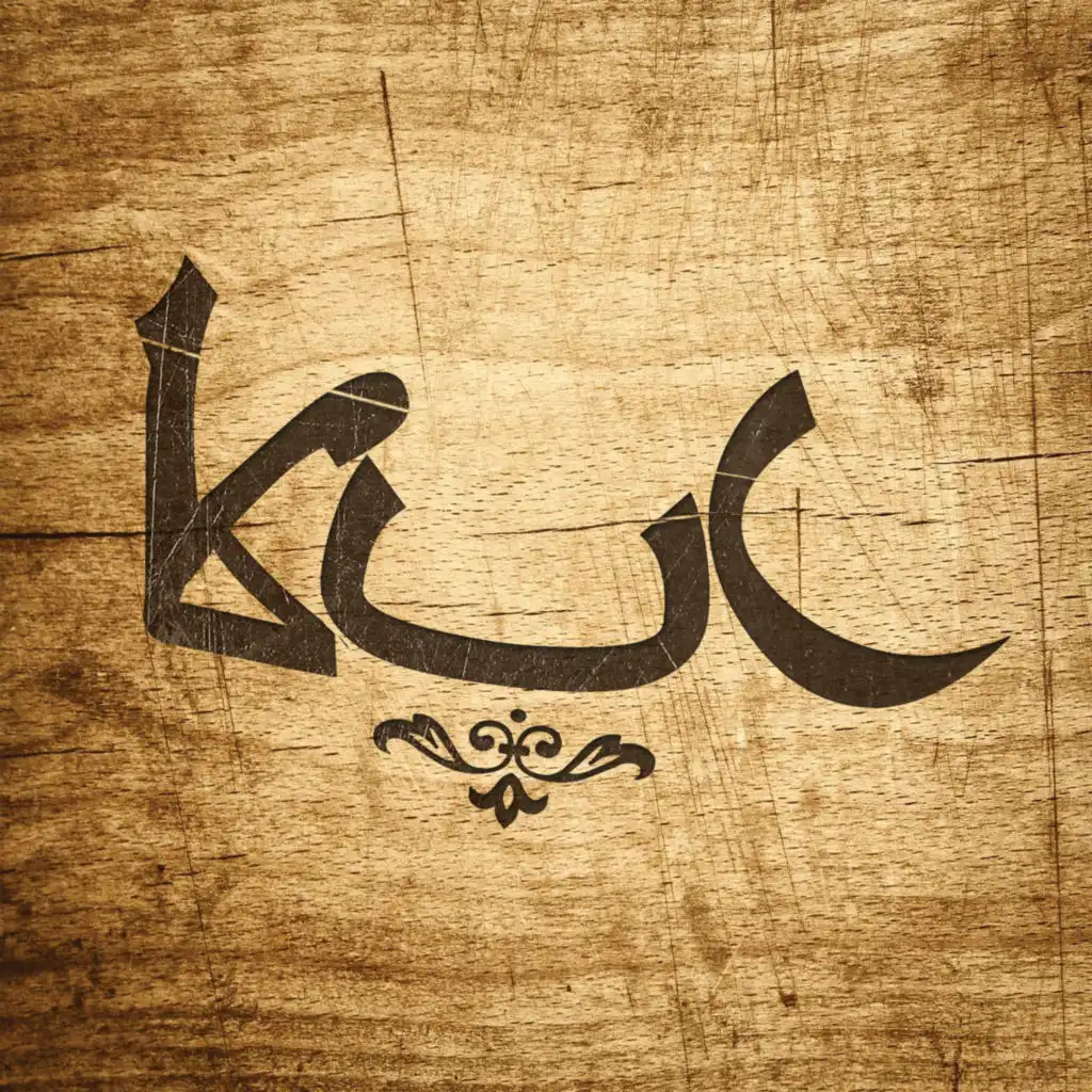 artist-header-image