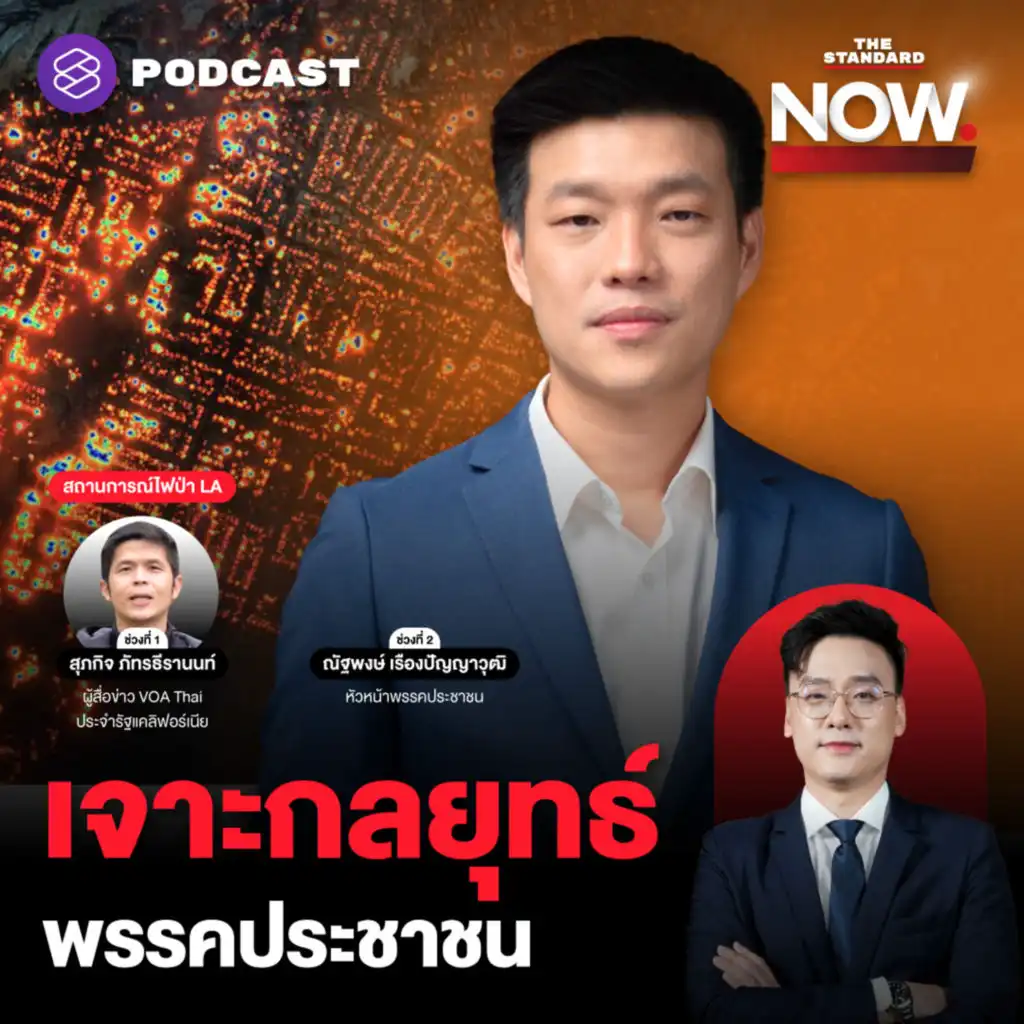episode-header-image