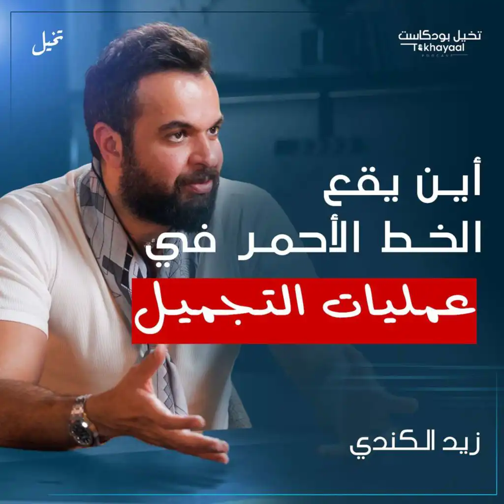 episode-header-image
