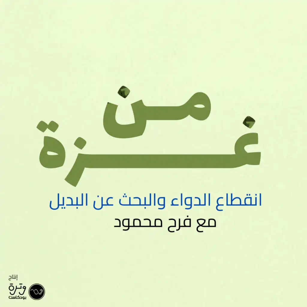 episode-header-image