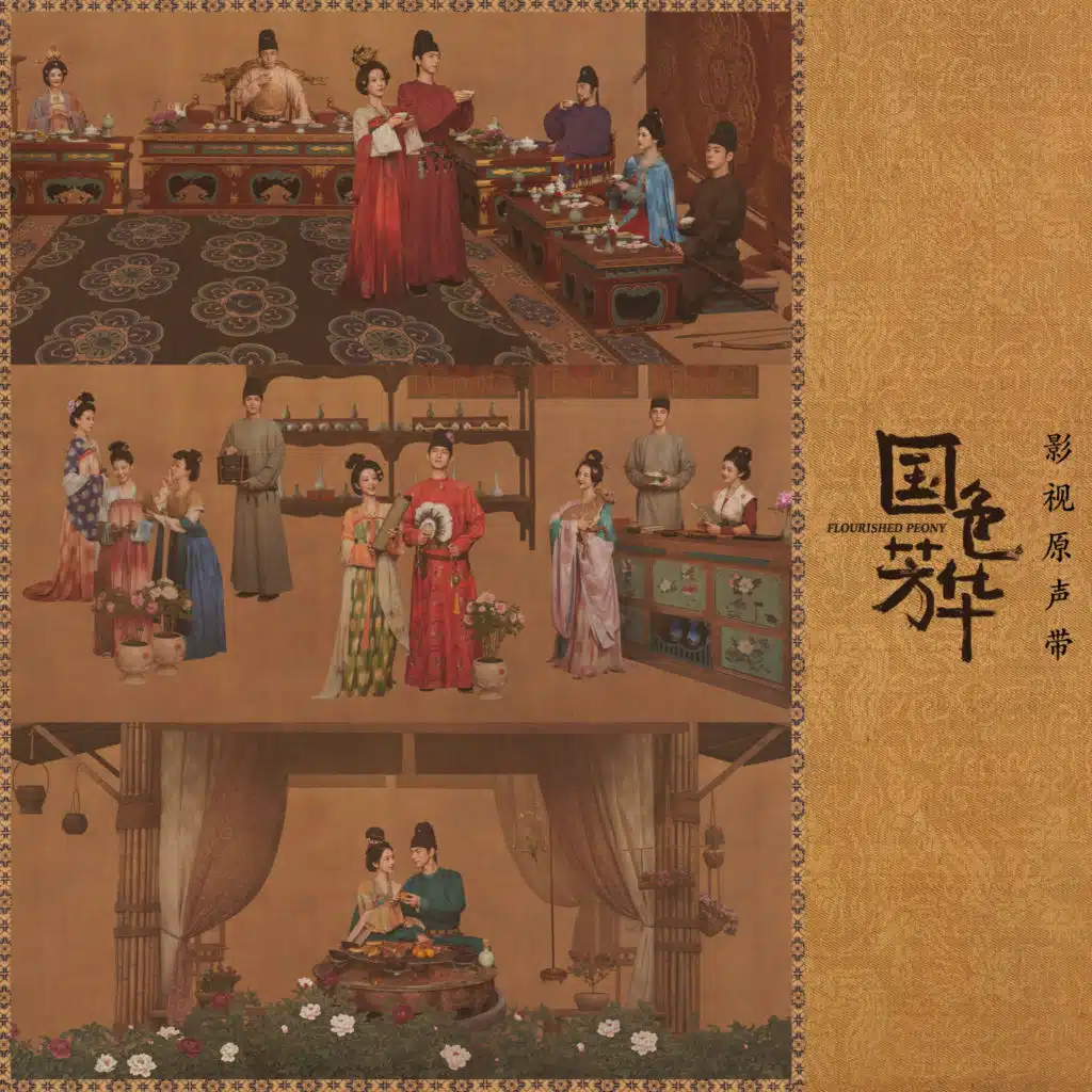 artist-header-image