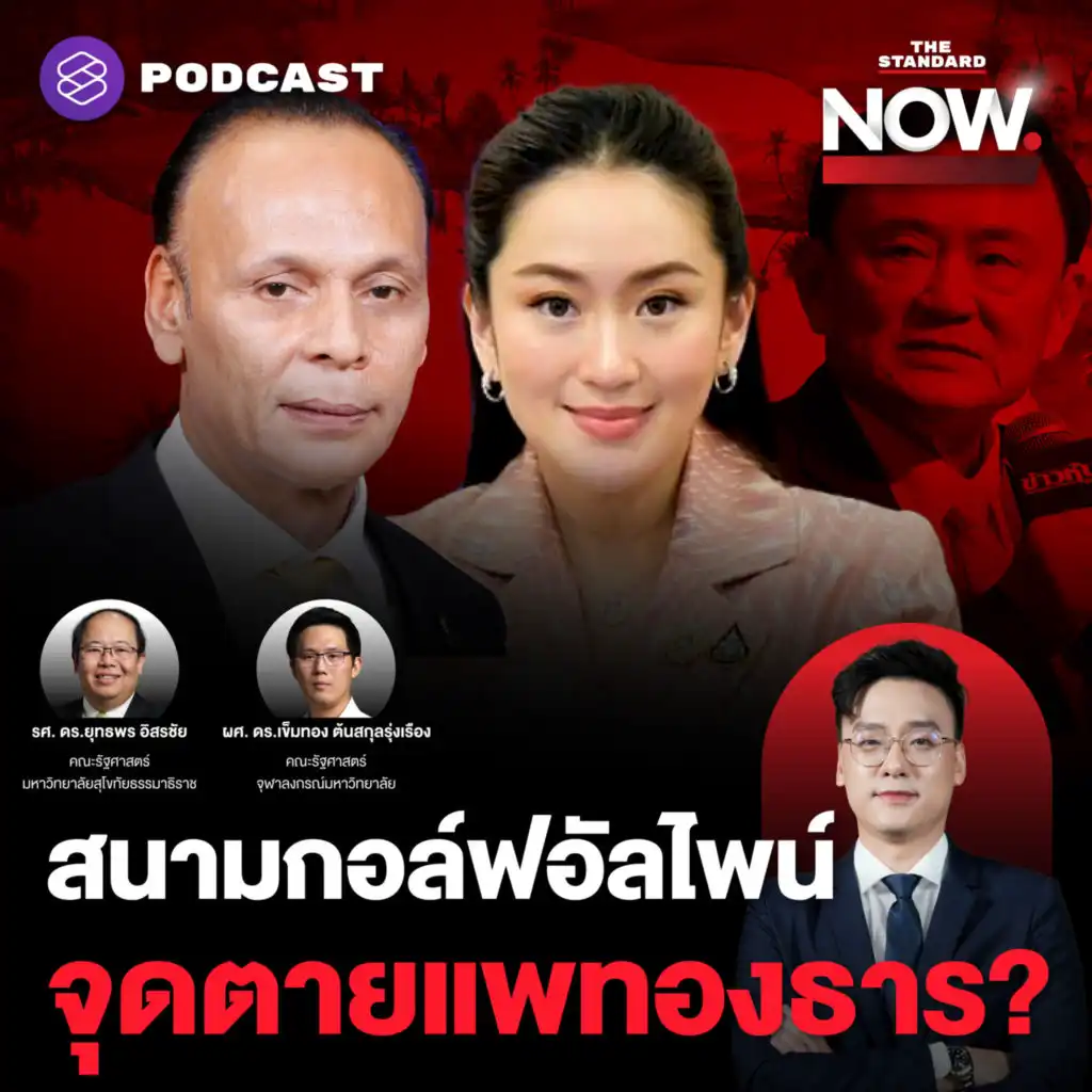 episode-header-image