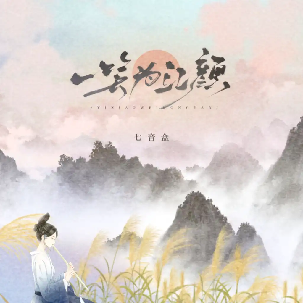 artist-header-image