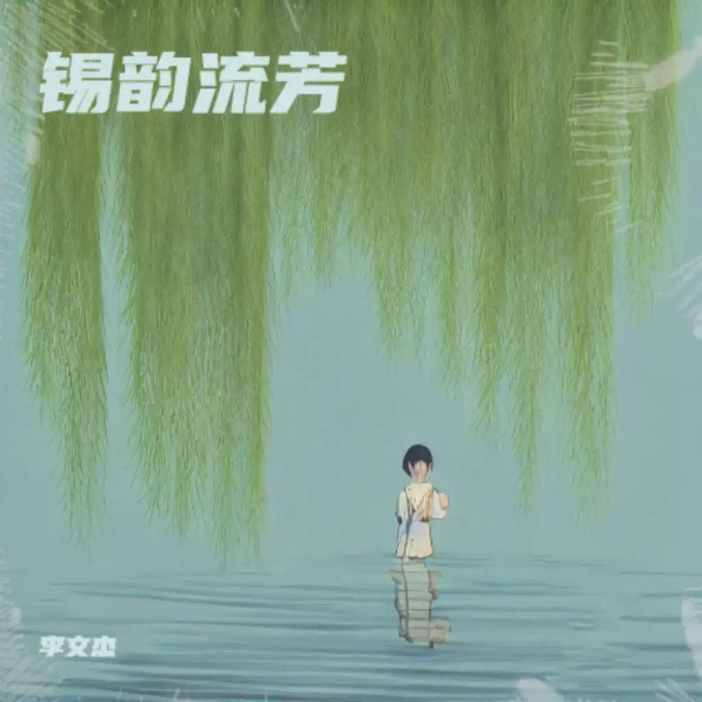 artist-header-image