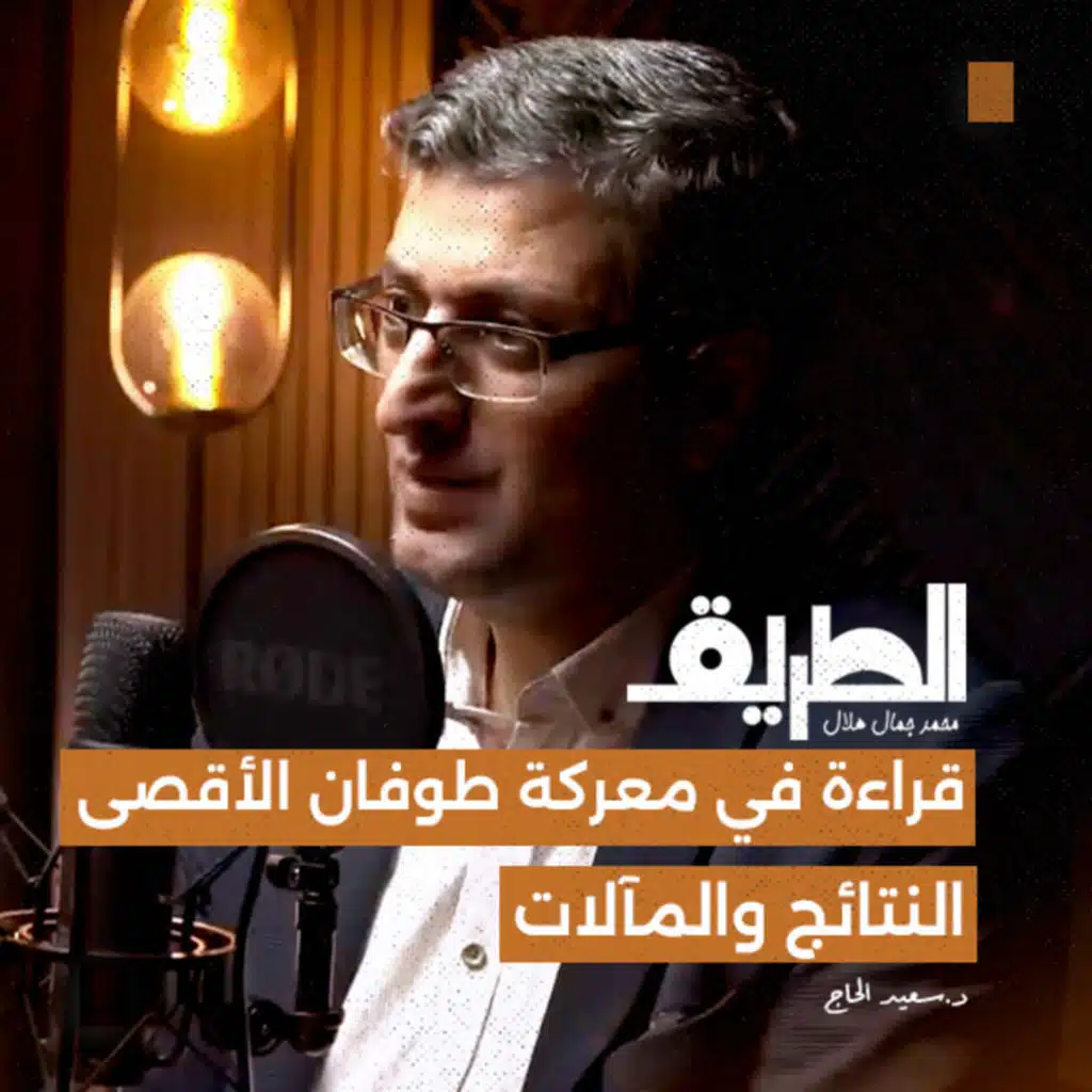 episode-header-image