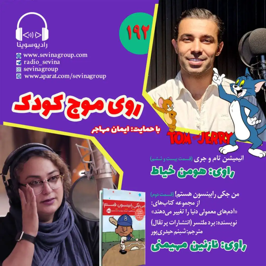 episode-header-image