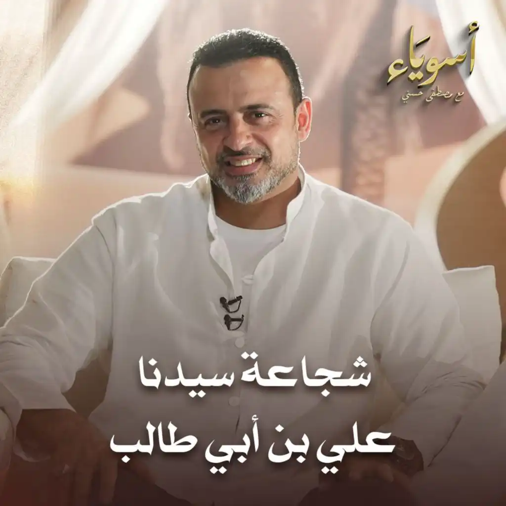 episode-header-image