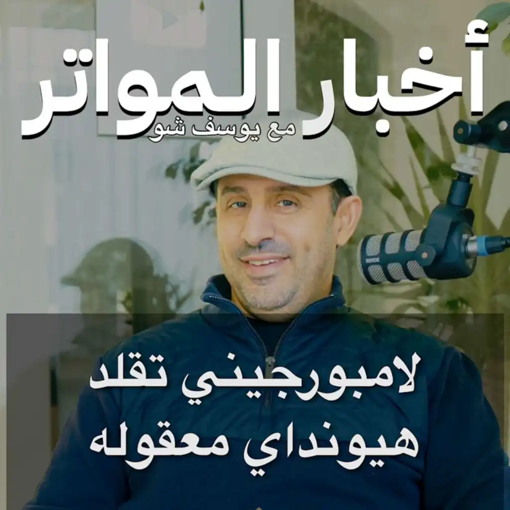 episode-header-image