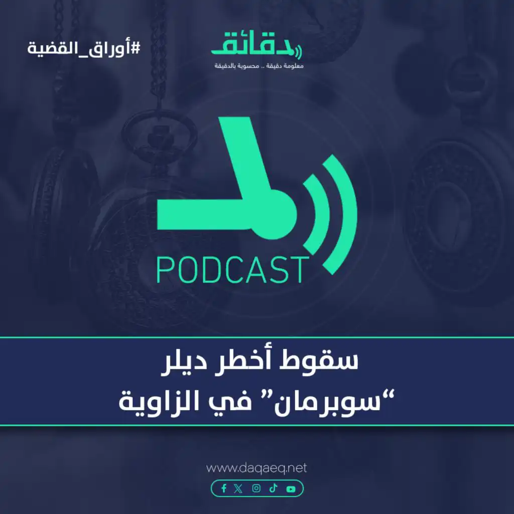 episode-header-image