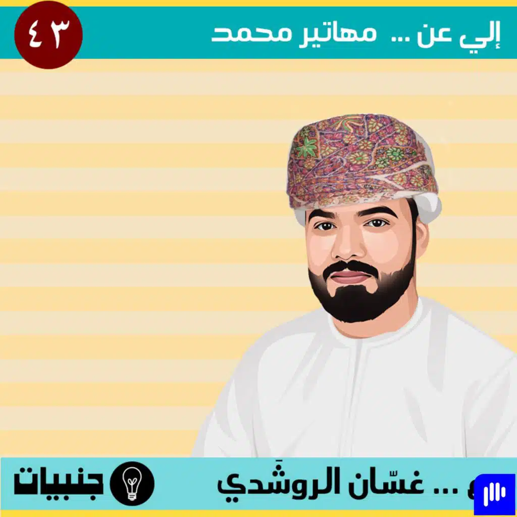 episode-header-image
