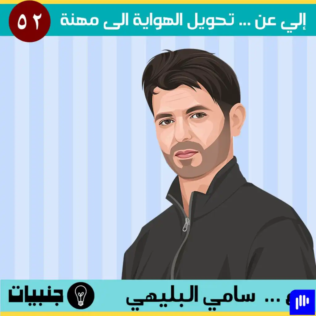 episode-header-image