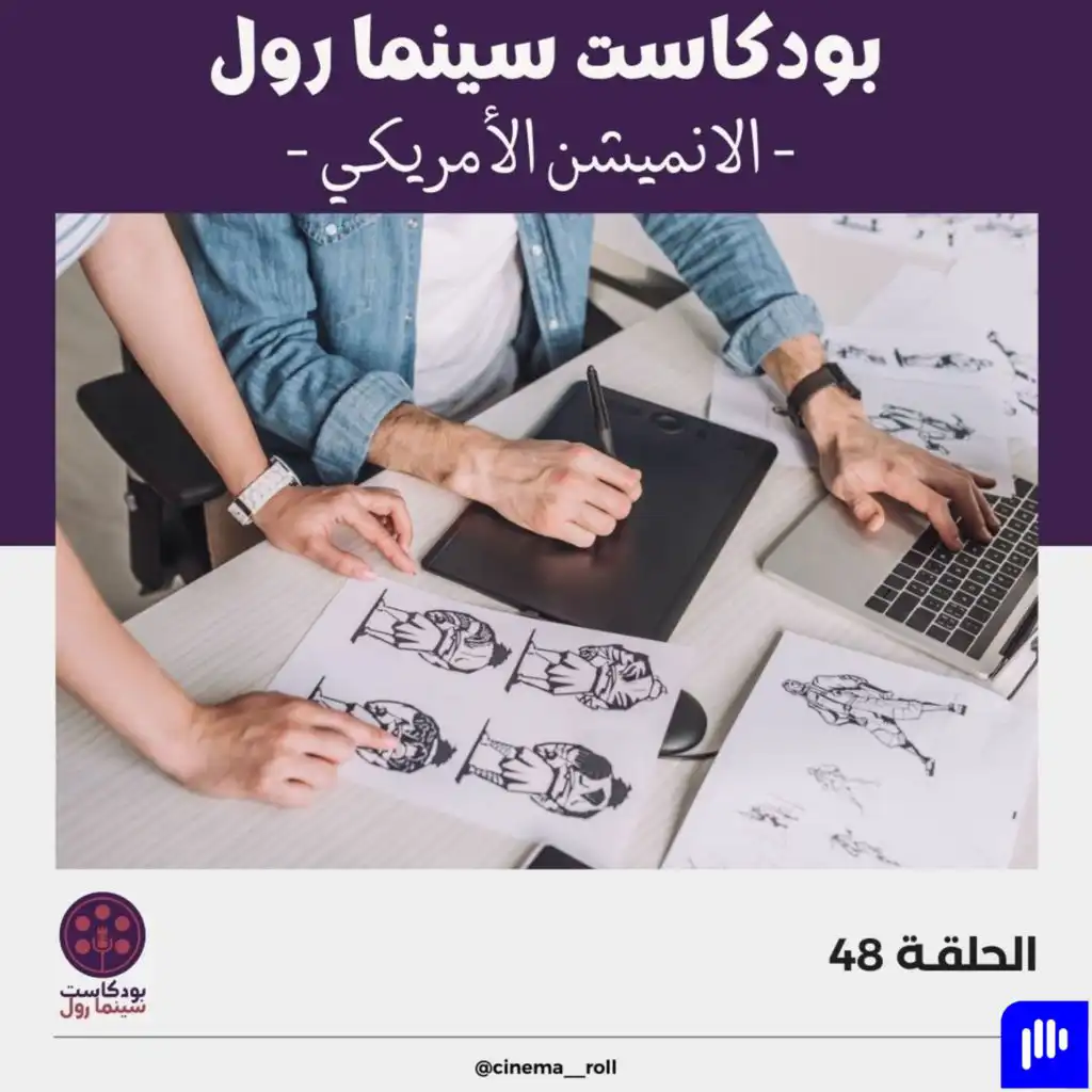 episode-header-image