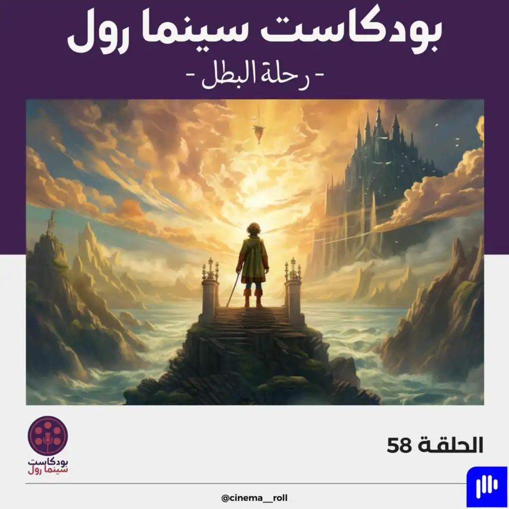 episode-header-image