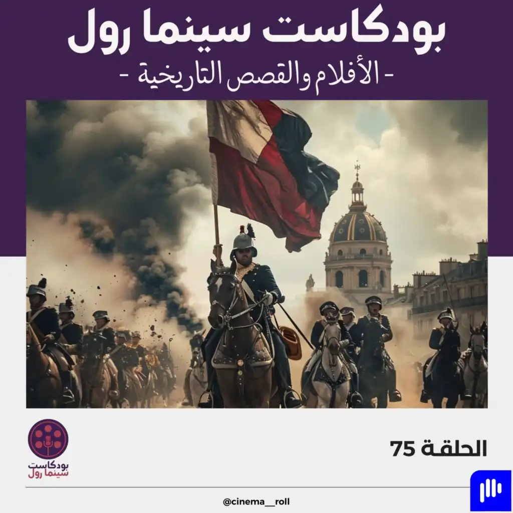 episode-header-image
