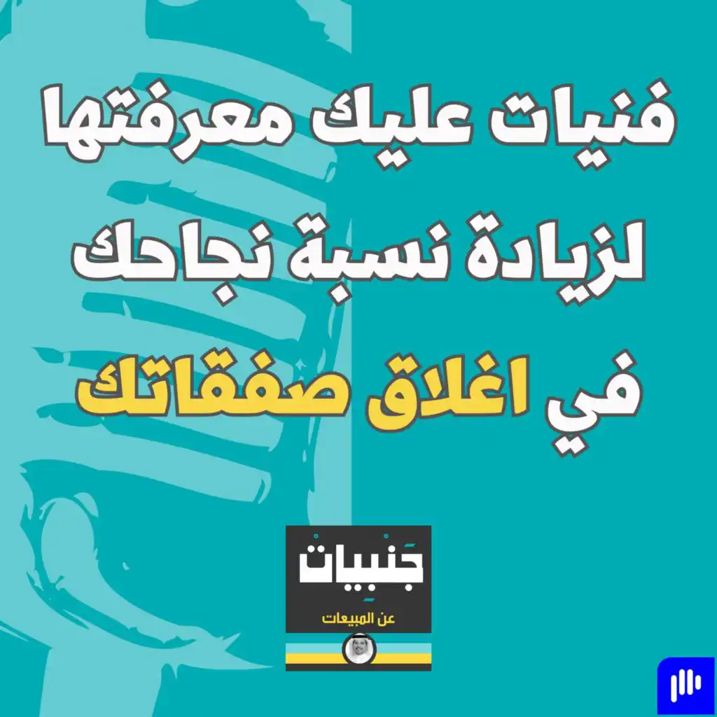 episode-header-image
