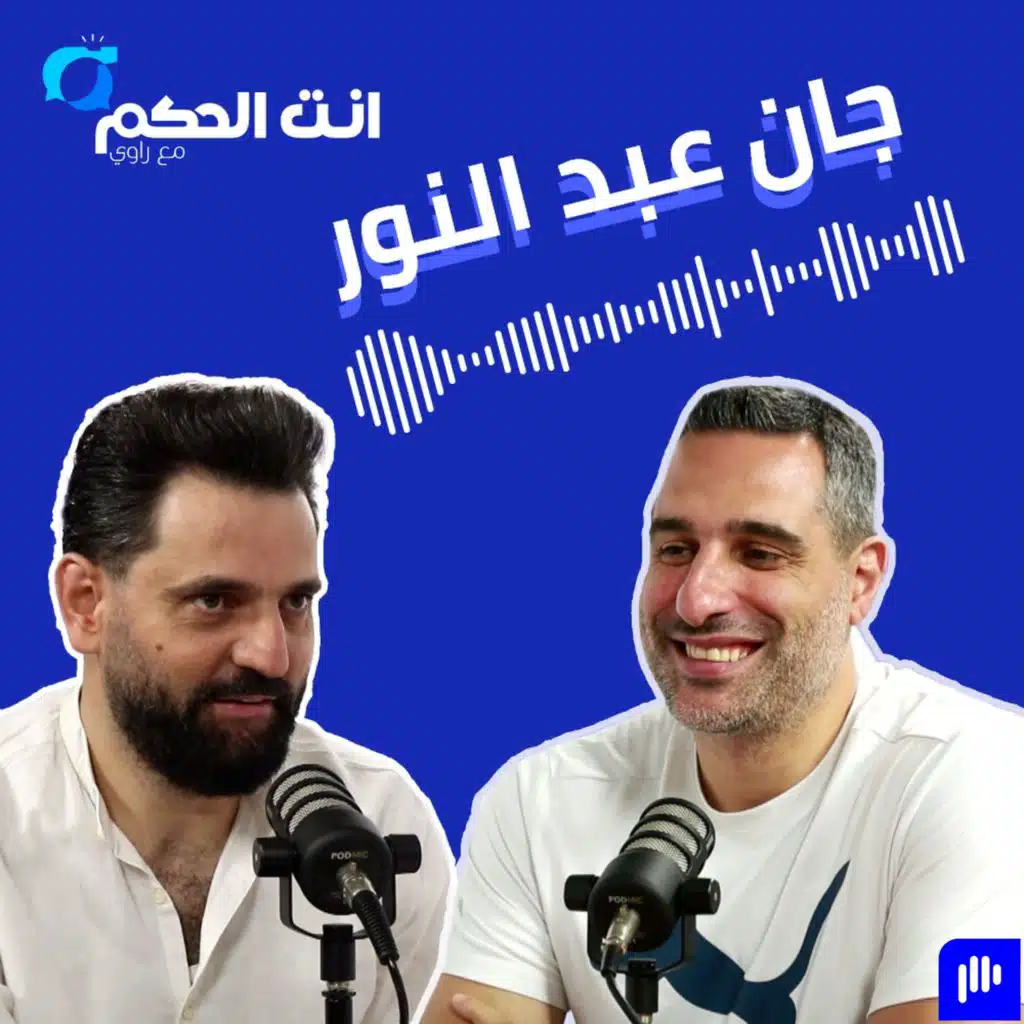 episode-header-image