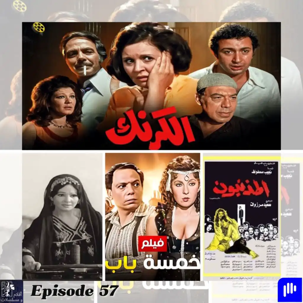 episode-header-image