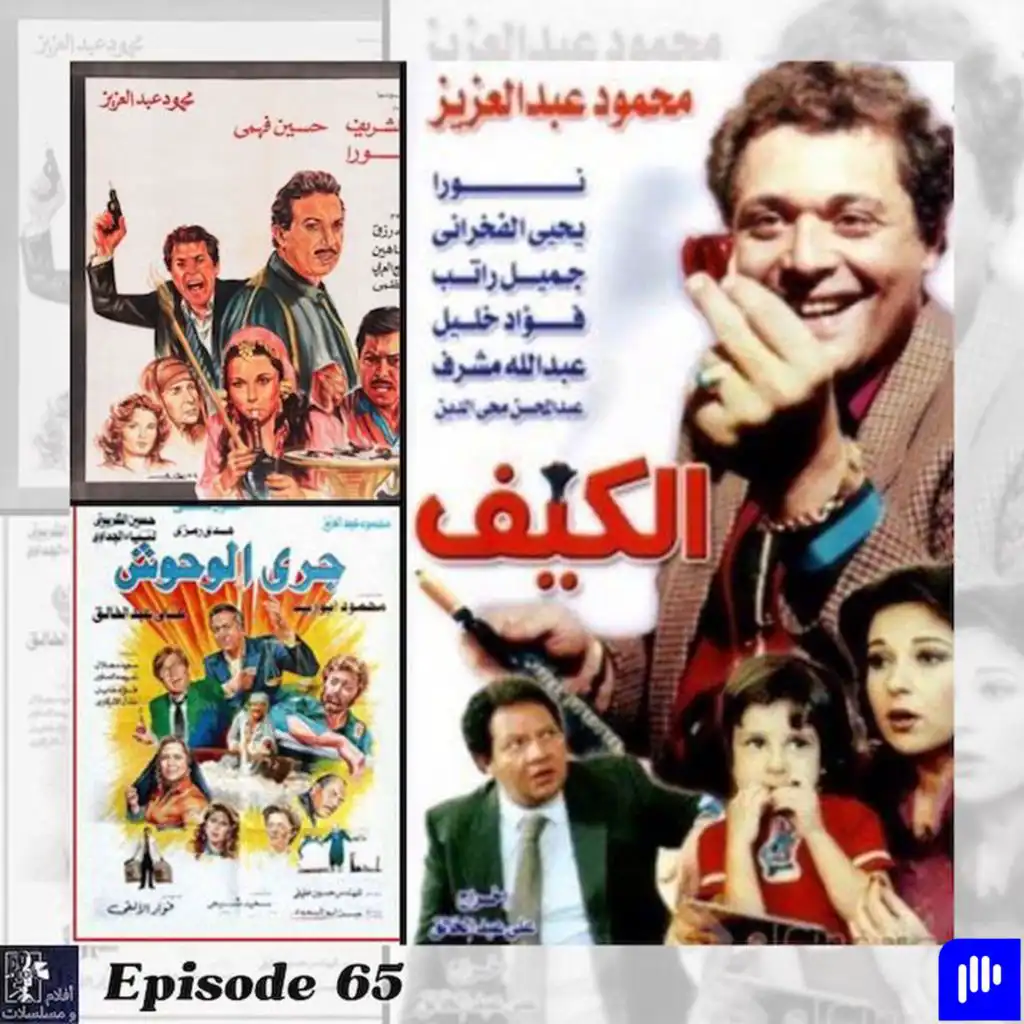 episode-header-image