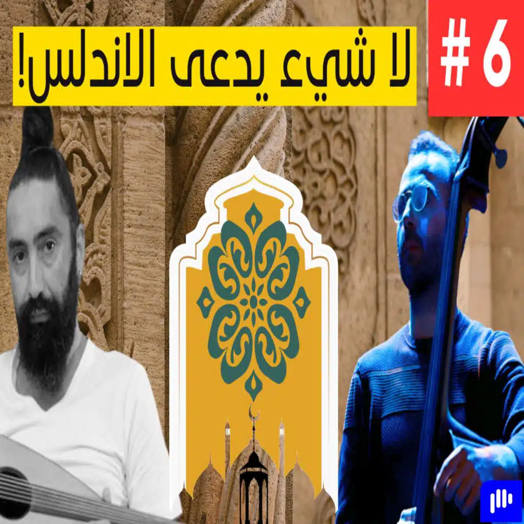 episode-header-image