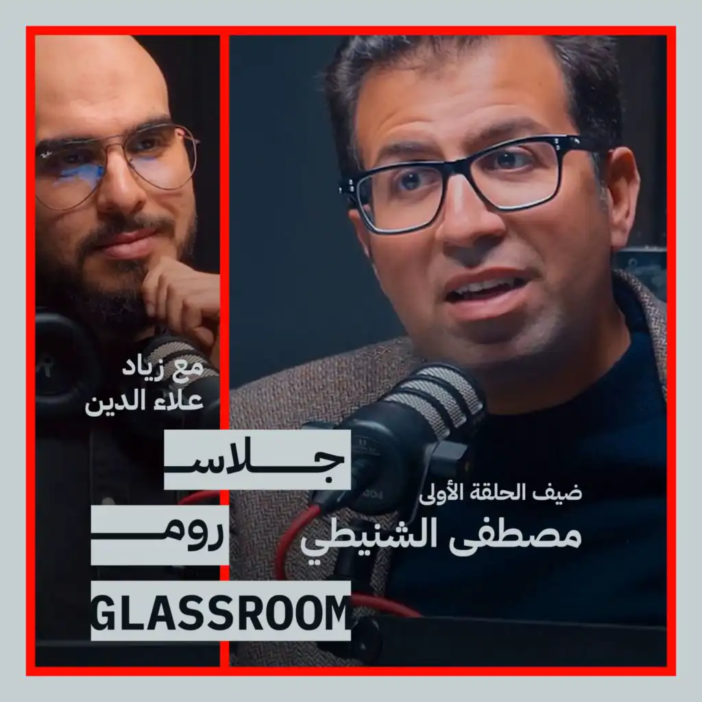 episode-header-image