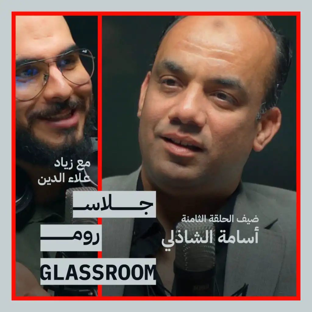 episode-header-image