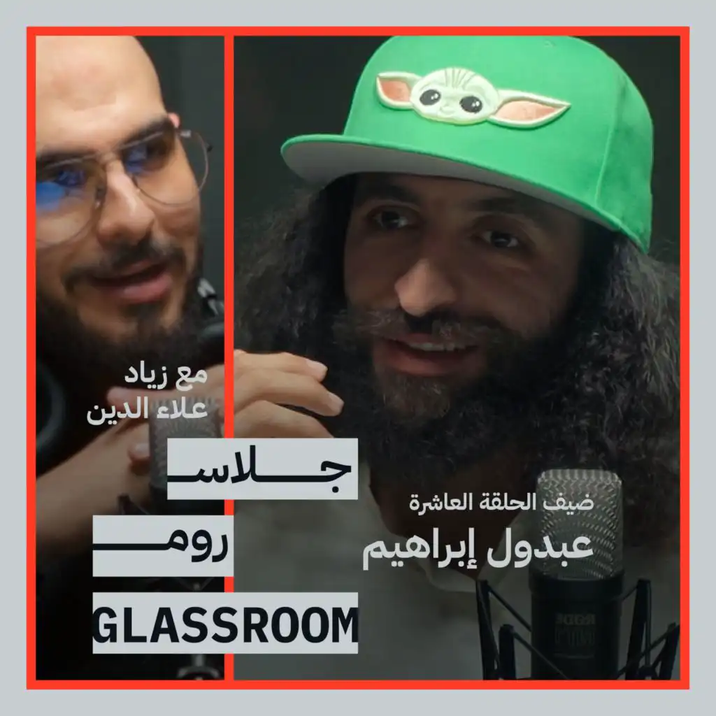 episode-header-image
