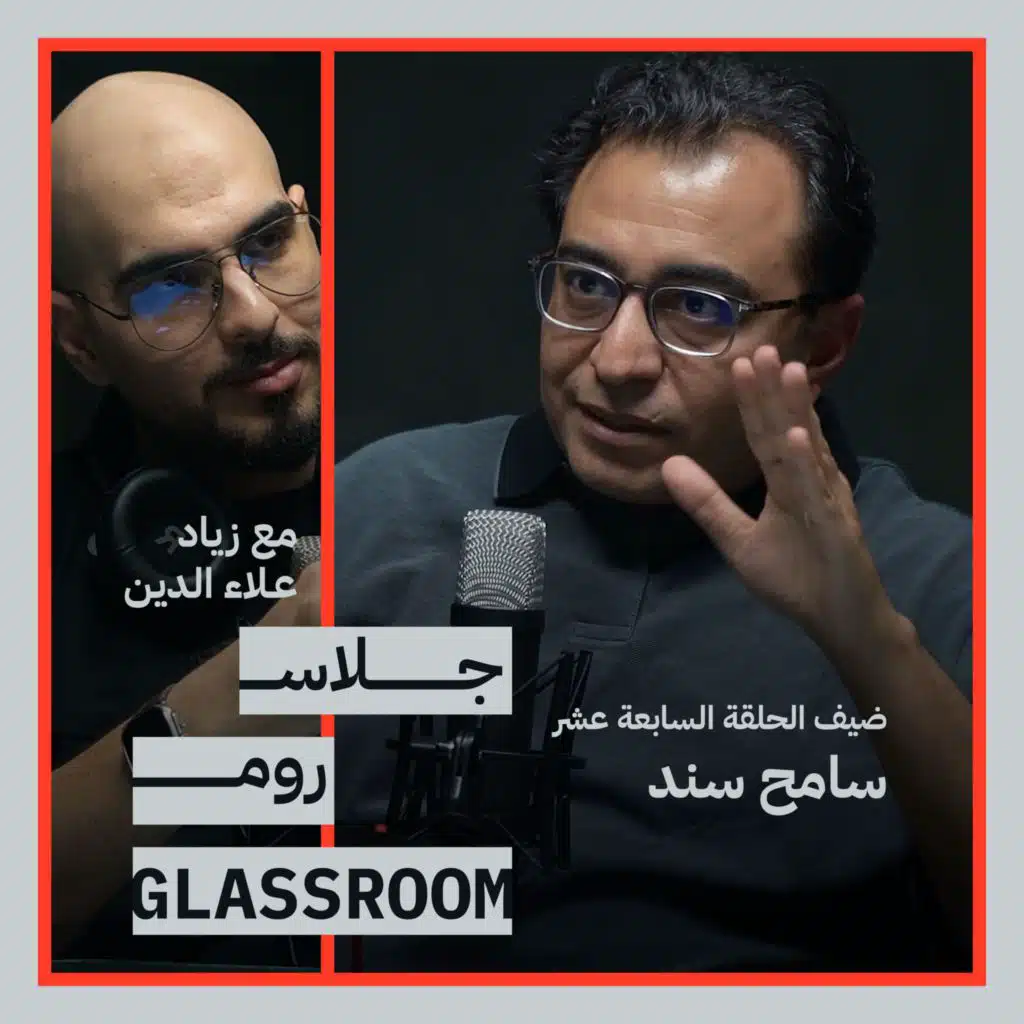 episode-header-image
