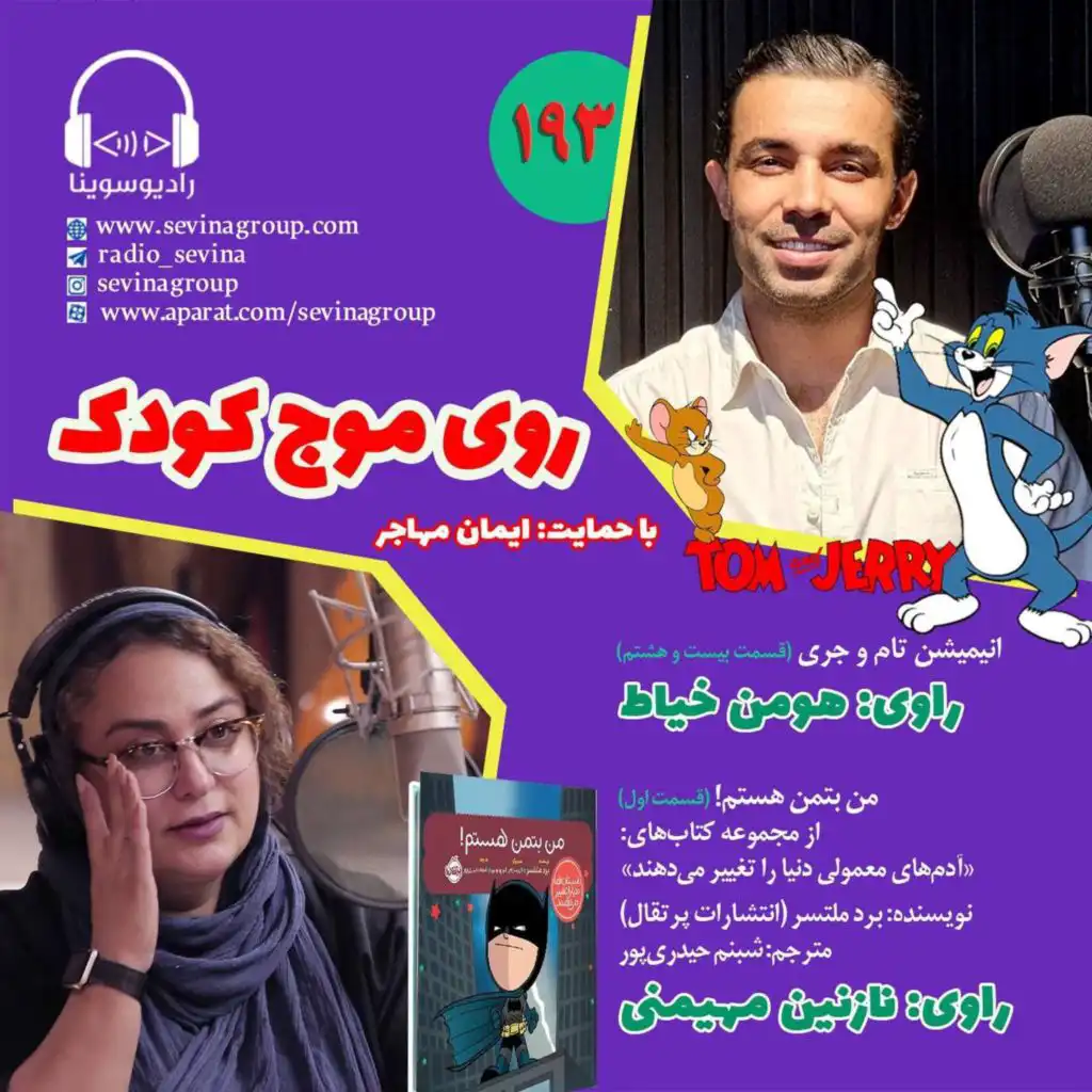 episode-header-image