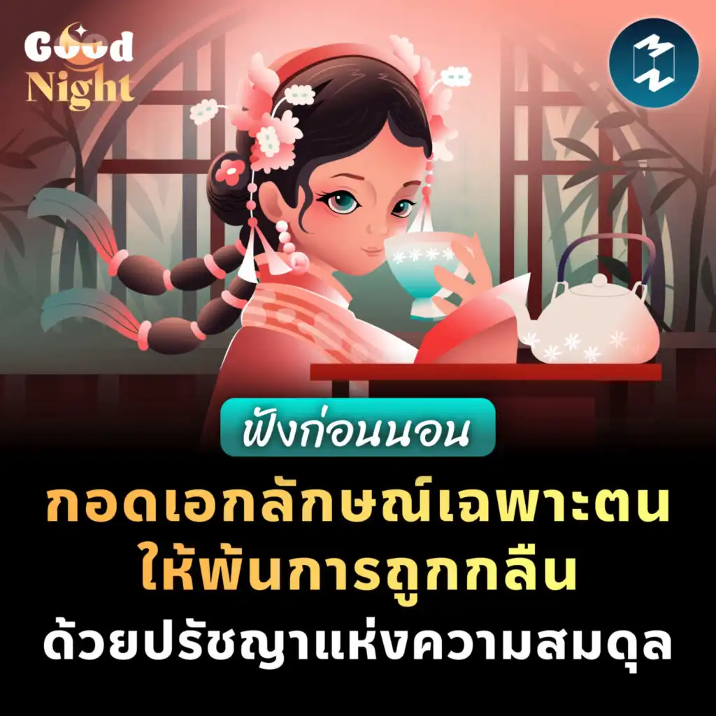 episode-header-image