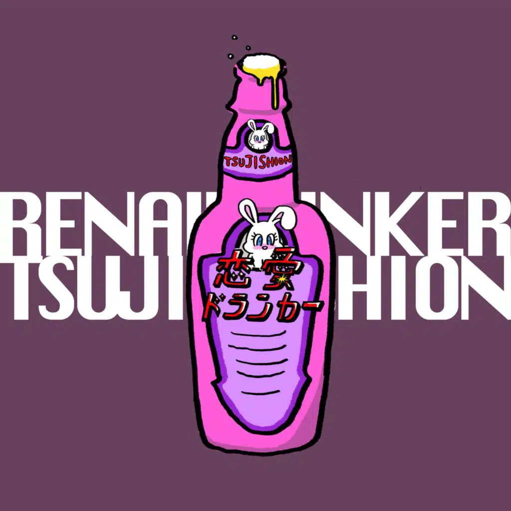 artist-header-image