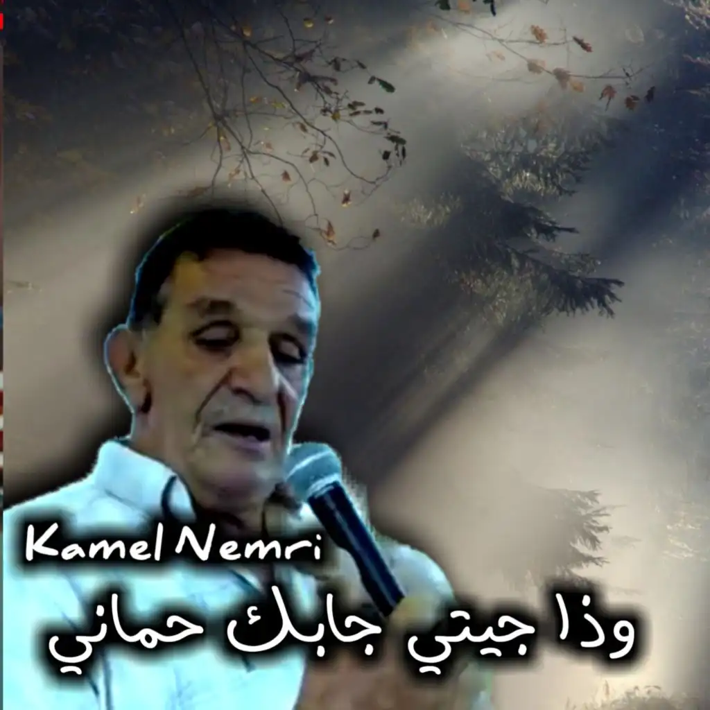 header-image