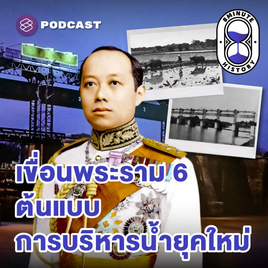 episode-header-image