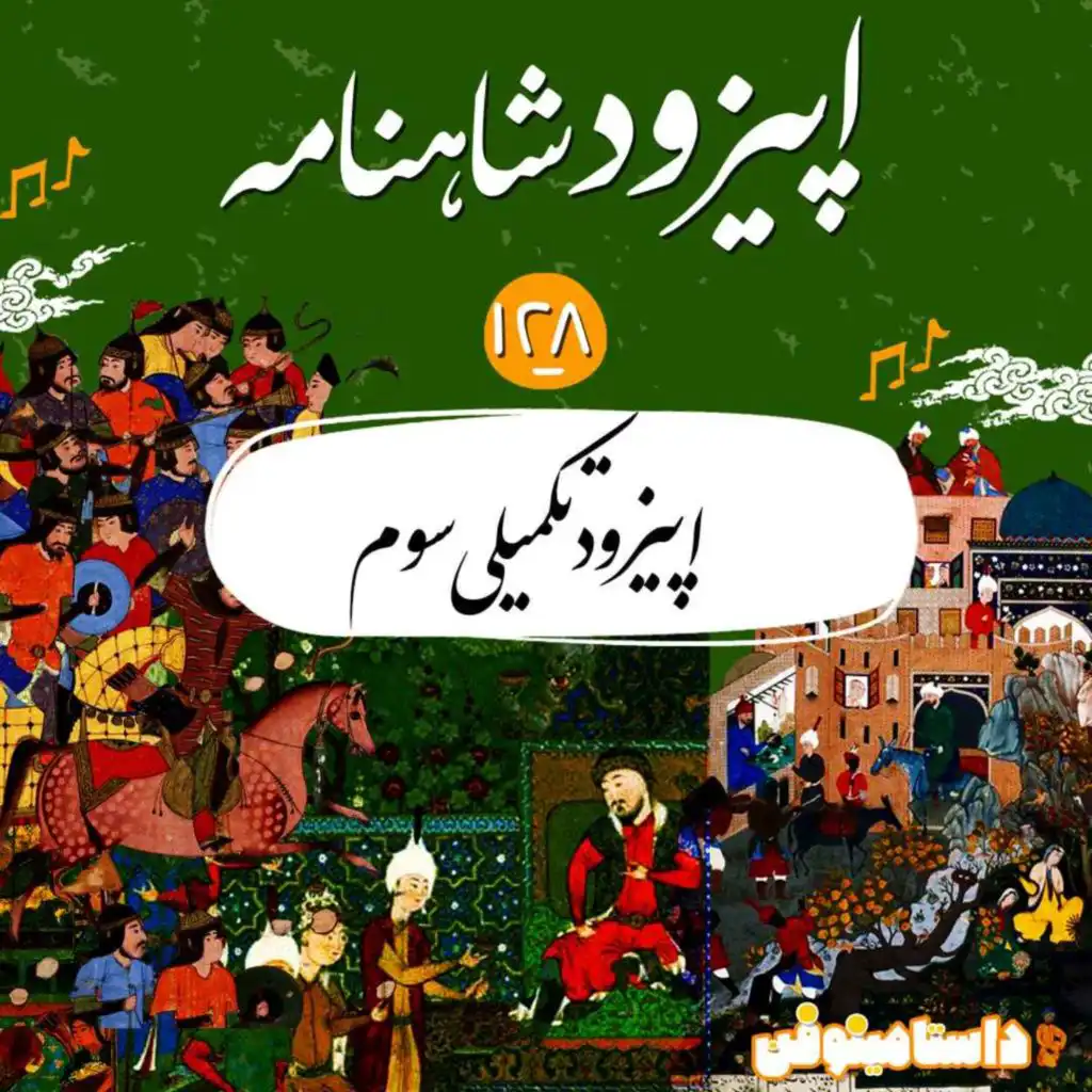 episode-header-image