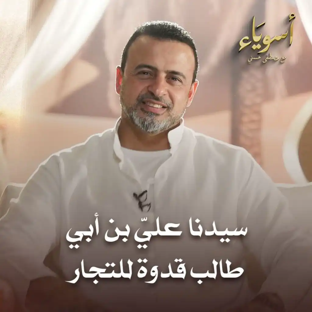episode-header-image
