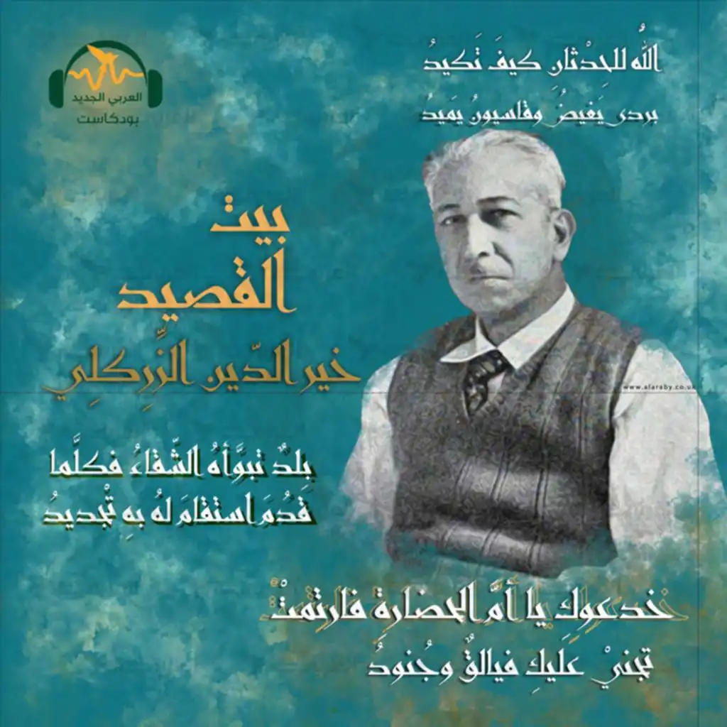 episode-header-image