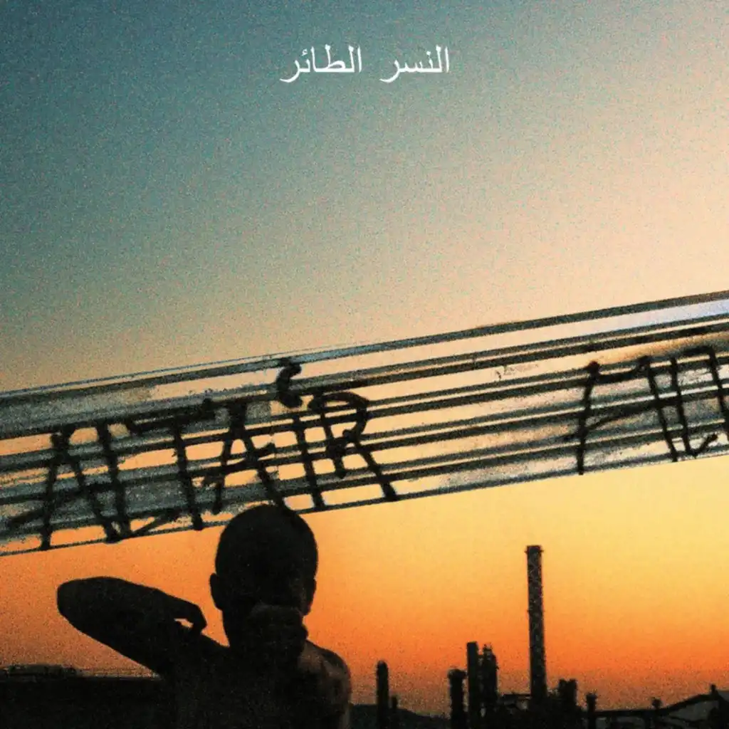 artist-header-image