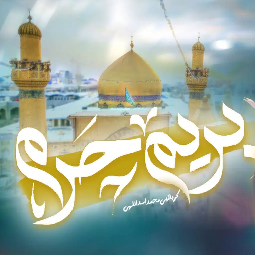 header-image