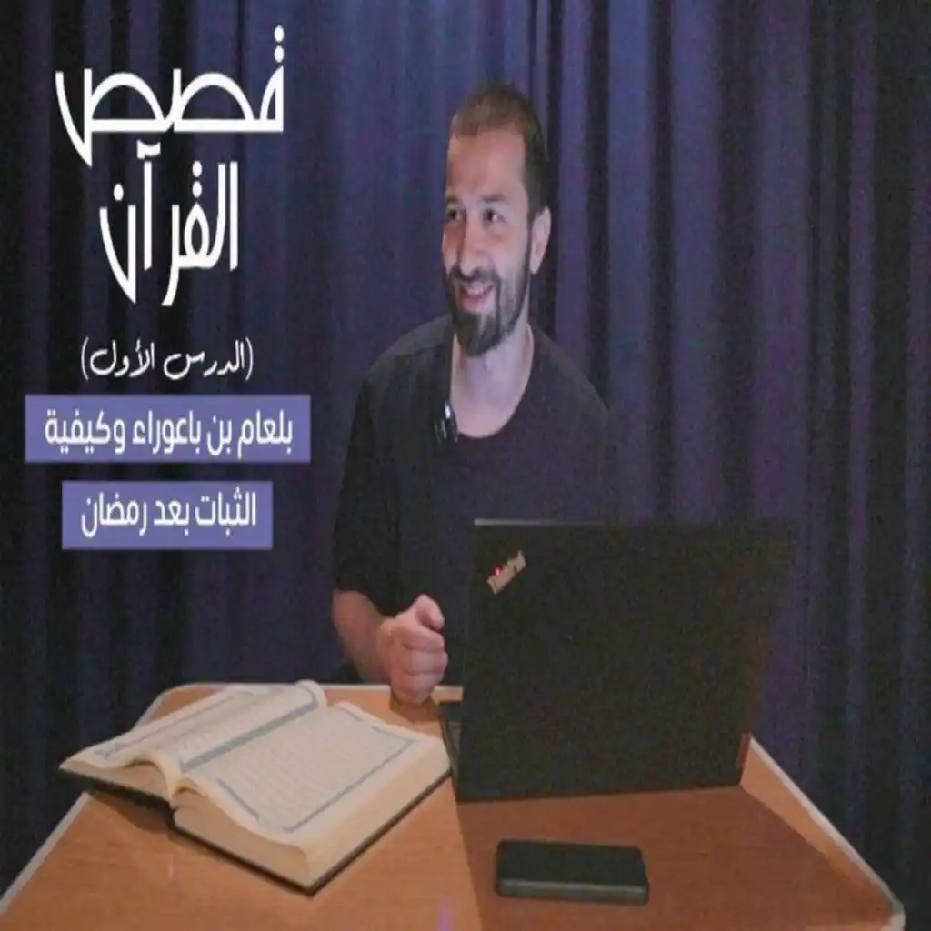 episode-header-image