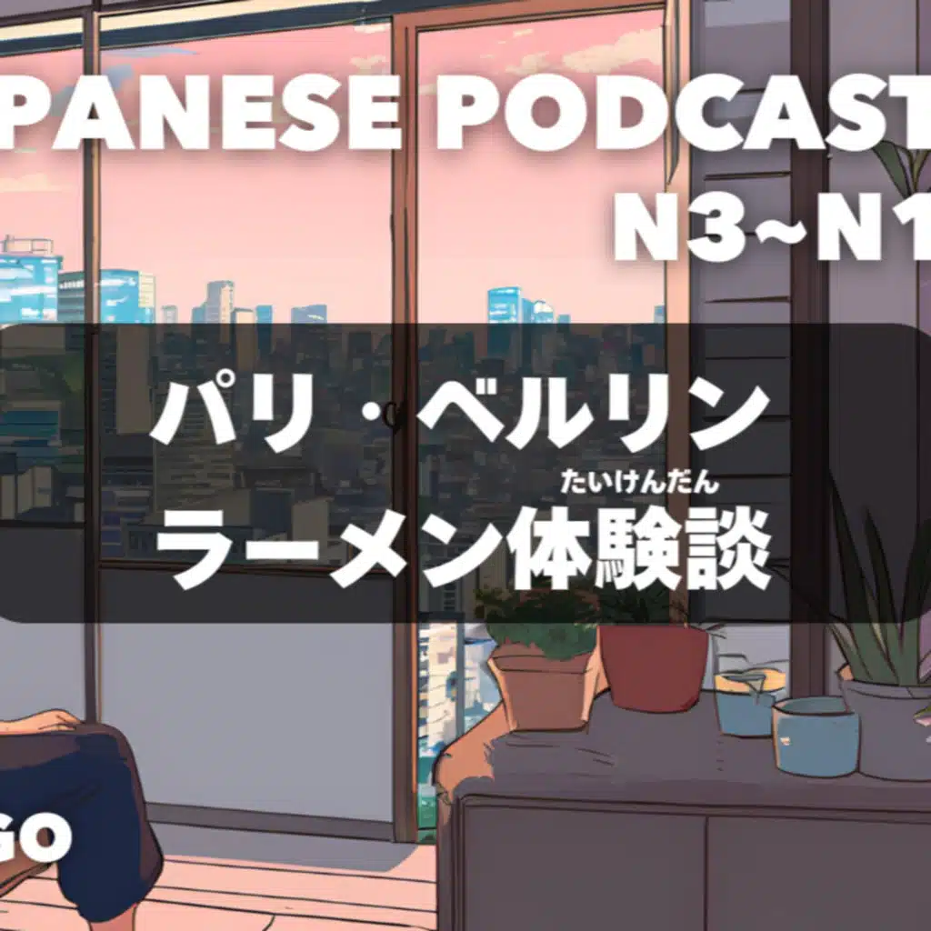 episode-header-image