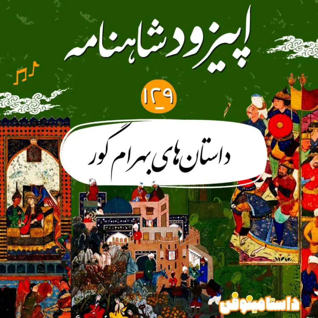 episode-header-image