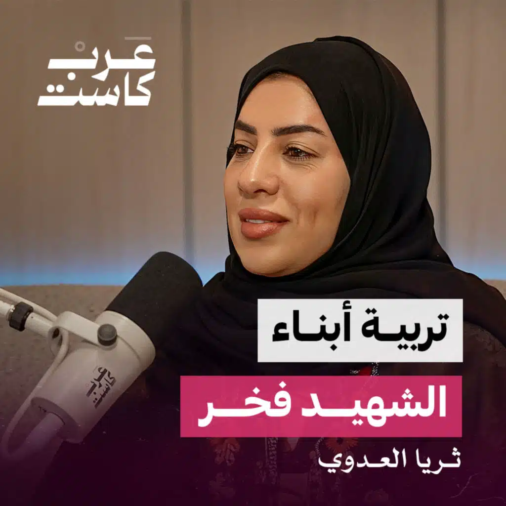 episode-header-image