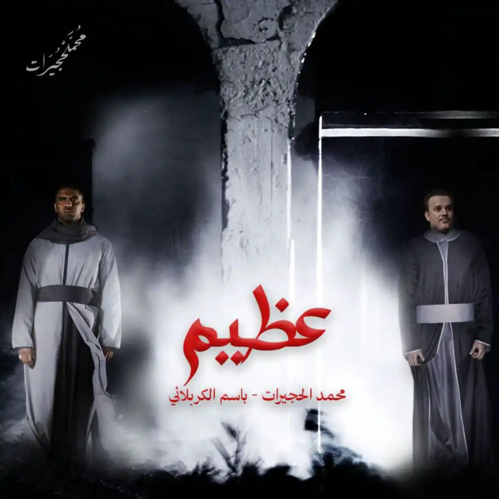episode-header-image