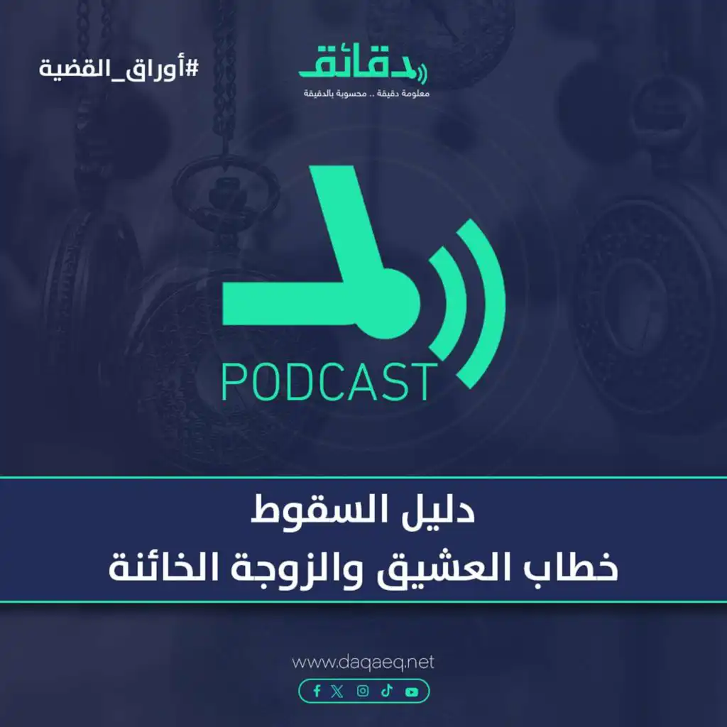 episode-header-image