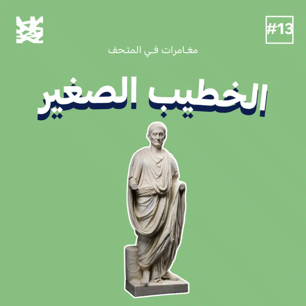 episode-header-image