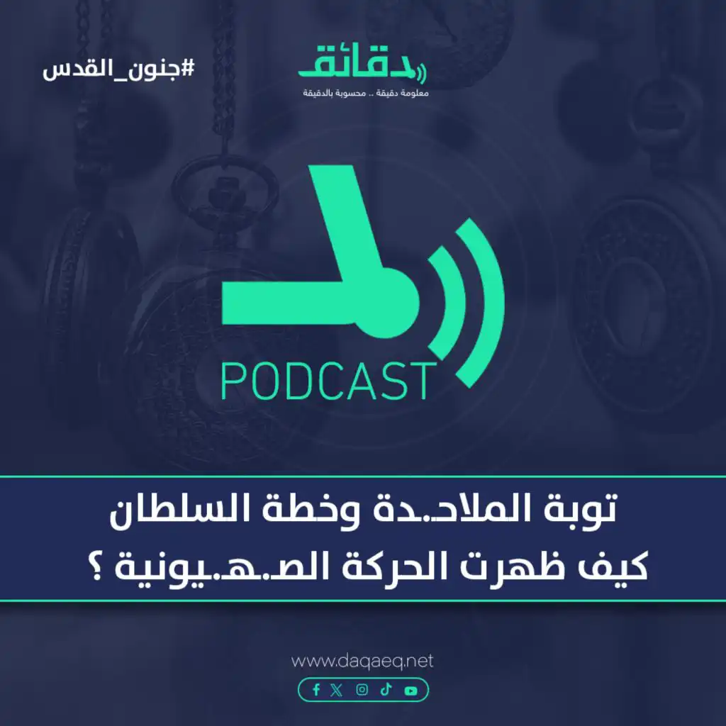 episode-header-image